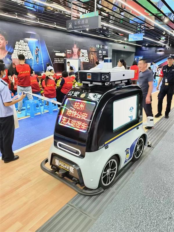 杭州亚运再添“智能安保小帅哥”----新型智能化警用巡逻车