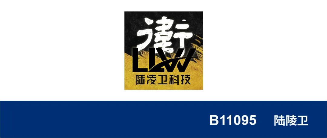 陆陵卫