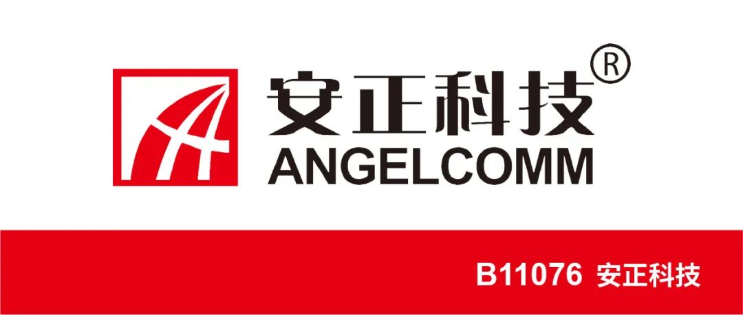 安正科技