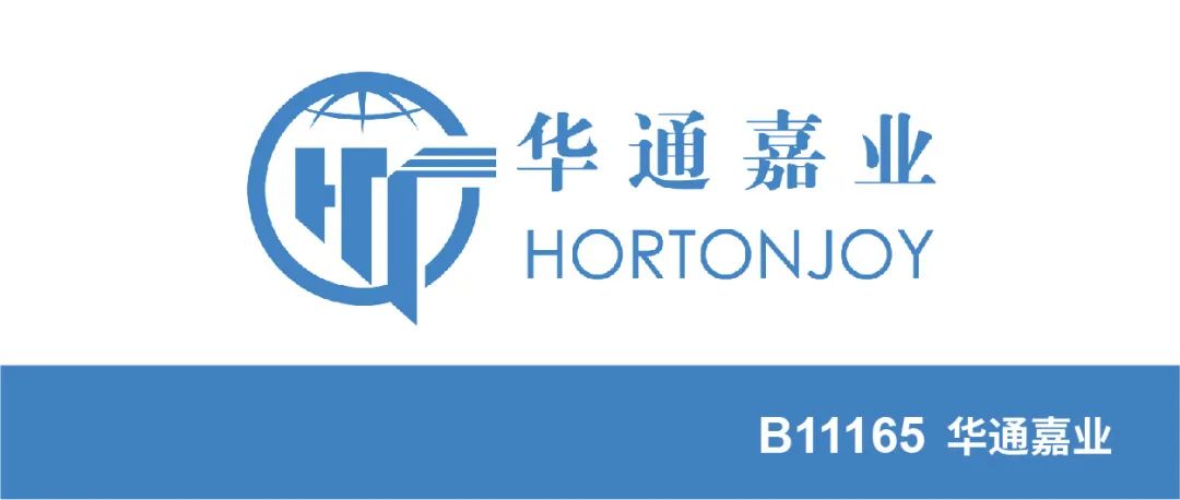 华通嘉业