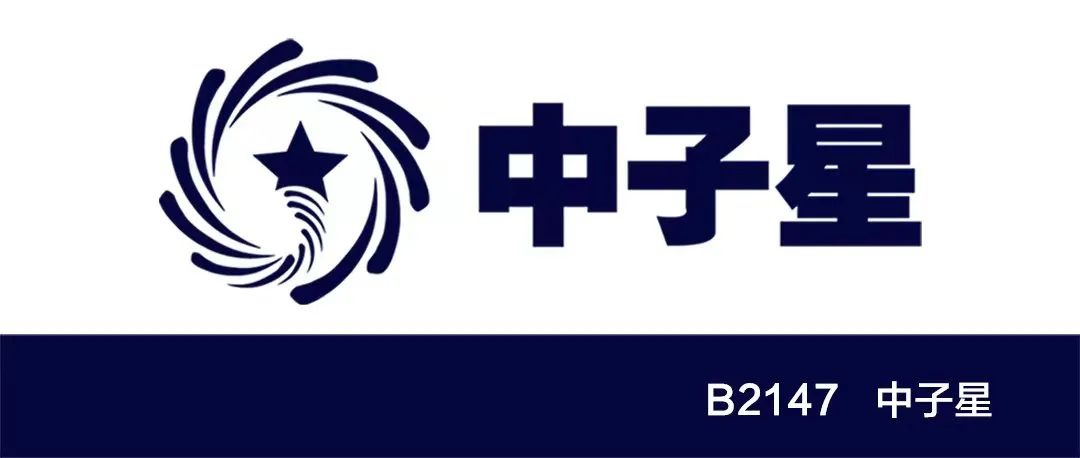 中子星