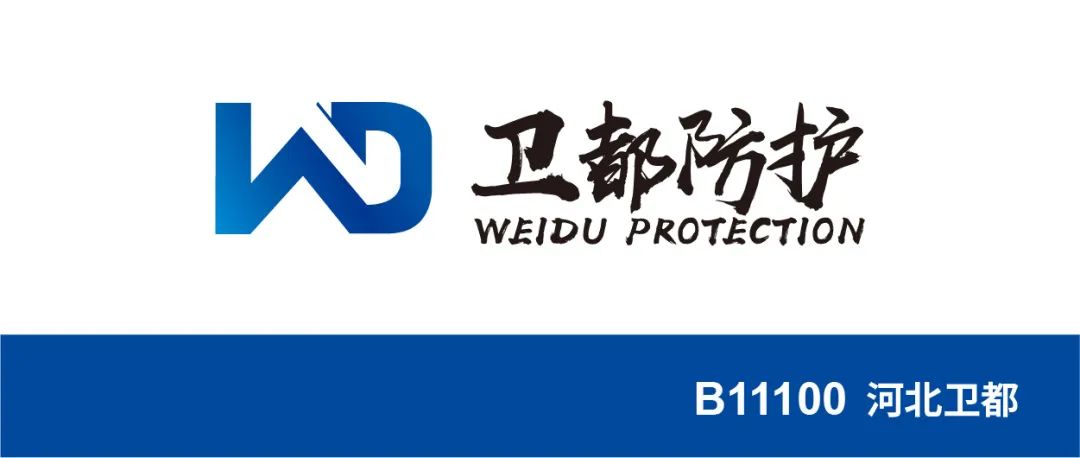 卫都