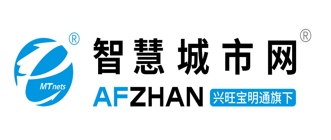 智慧城市网