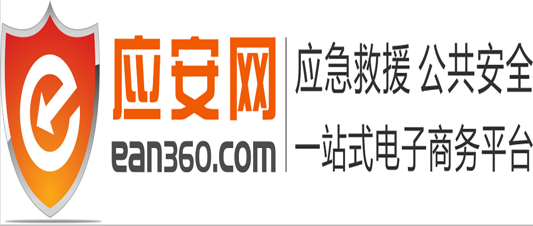 应安网