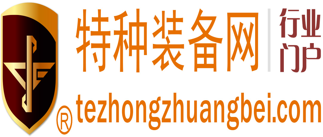 特种装备网